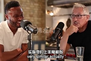 萊因克爾：我從未想過(guò)會(huì)見(jiàn)到比馬拉多納更強(qiáng)的球員，梅西做到了