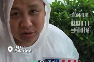 重慶一大哥為見老詹，凌晨1點開車到成都：到的時候，看到一兩百人躺地上睡覺排隊