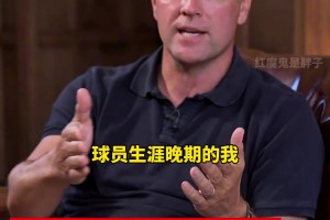 歐文直言：我的英超金靴后無來者，不會有人17-18歲連奪金靴