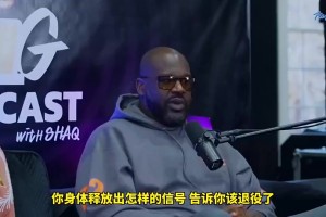 霍華德名人堂引薦人！奧胖此前：當(dāng)我只拿到霍華德那樣數(shù)據(jù)，我就知道自己老了