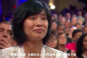 要打NBA語言也需要學(xué)習(xí)！姚明名人堂演講全程用英語