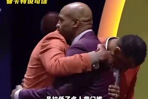 卡特沒有硬榮譽，進名人堂是拉低名人堂的門檻？楊毅：我覺得并沒有