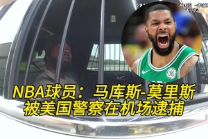 耐克最看不起的六位NBA巨星都是誰(shuí)？姚明上榜 第一必須是他