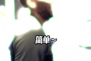 還能打CBA嗎？威姆斯：簡單