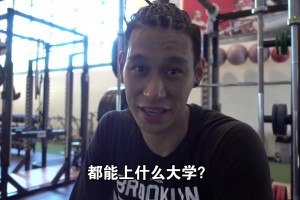 NBA球星高考分?jǐn)?shù)換算我們國(guó)內(nèi)高考分?jǐn)?shù) 都能上什么大學(xué)？