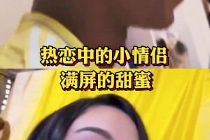 這才是真愛！亞馬爾女友表示自己深陷愛情，祝福小孩哥??