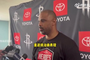 烏度卡談申京歐錦賽發(fā)揮：關(guān)鍵防守助隊(duì)贏球！他的努力得到了回報(bào)