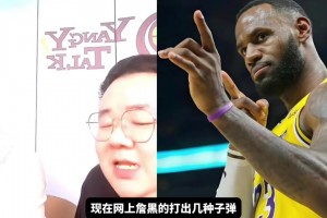 楊毅團(tuán)隊(duì)：老詹打球并不臟，在場上還有保護(hù)對手的運(yùn)動(dòng)家精神，不要無腦尬黑