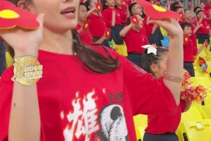 蓉城主場迎戰(zhàn)亞泰，近600位師生為教師們獻唱《送你一朵小紅花》