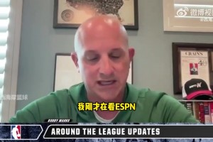 薪資專家馬克斯：勇士除霍福德還需簽下3人，庫(kù)明加還有3周時(shí)間