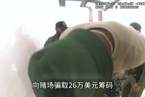 小莫里斯被捕過程曝光：以防萬一，警員給他戴了三副鐐銬????