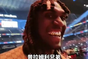 欠揍哈！網(wǎng)友看到哈登喊勒布朗 喊追夢為歐文 喊盧尼為普拉姆利