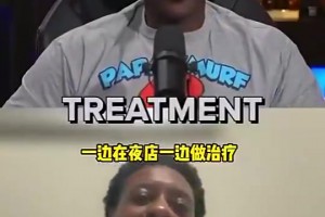 查爾莫斯此前：詹姆斯連去夜店都會做康復治療！他對籃球真的投入