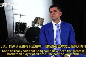 德拉季奇歷史課：假如南斯拉夫沒分裂，美國男籃就要小心了！