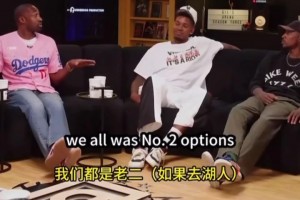 大將軍：大家都想跟巔峰鯊魚(yú)同隊(duì)！但都只能當(dāng)老二！包括鄧肯KG