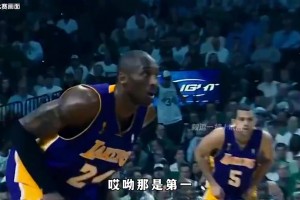 楊毅：2010年總決賽黃綠大戰(zhàn)的強(qiáng)度，在我心目中排名第一！