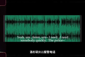 前NBA暴力扣將，與警察瘋狂槍戰(zhàn)后死亡，太早賺到錢真不是好事