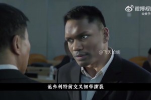 沒繃??！《人民的火箭》：范喬丹賽季報銷，杜書記連夜開會！
