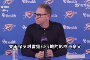 普通人和FMVP杰倫-布朗單挑，會是怎樣的場面