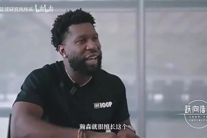 訓(xùn)練師曾言：楊瀚森比所有中國大個子都快，甚至比約基奇還快！