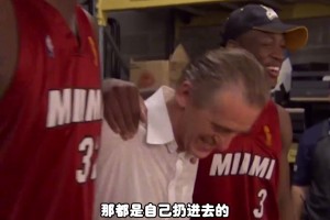 楊毅：06年韋德確實有裁判給哨，但那些中距離都是用實力投進的