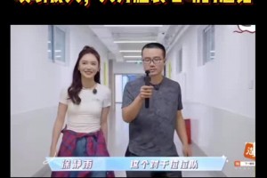 又合作了！靜雨美娜貼身采訪啦啦隊(duì) 大方腦袋心動(dòng)的感覺啊~