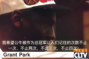 原來詹姆斯no1no2no3是模仿喬丹口氣??！神喊到了no4