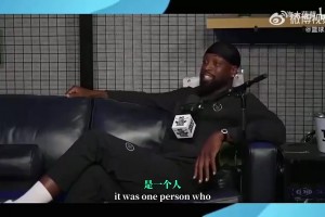 韋德：老詹當(dāng)年來(lái)熱火說(shuō)要多多拿冠軍，他想得太簡(jiǎn)單了