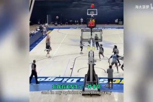 提前適應(yīng)？掘金訓練賽請專業(yè)裁判，約基奇與裁判討論十分鐘！