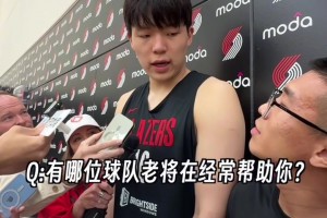 楊瀚森：老將都很幫助我！有時沒聽懂，克林根會給我慢慢復(fù)述一遍