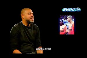 王楚淇：如果皇、薩、仁、巴黎、意甲三強(qiáng)來(lái)打英超，誰(shuí)能進(jìn)前六？