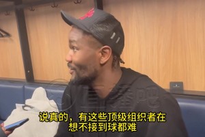 艾頓：有東契奇、詹姆斯、里夫斯在，我想不接到球都難啊????