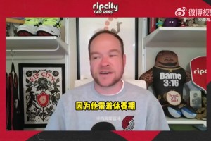 拓記談?dòng)?xùn)練營(yíng)：克林根和楊瀚森對(duì)抗&互相進(jìn)步！夏普是一大亮點(diǎn)