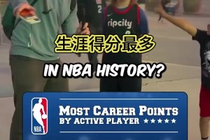 太搞了！全球頂流網(wǎng)紅XQC看詹姆斯預(yù)熱決定2：又去克利夫蘭了？