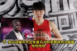 楊瀚森：在16順位被選中該開心，我不至于哭成馬盧阿奇那樣??