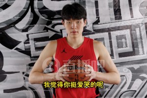 媒體人打趣：怎么記得你挺愛哭的??楊瀚森：再見了哥們，晚安