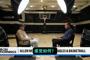 艾弗森：我人生中最正確的決定就是——戒酒！已經(jīng)6個(gè)月了??