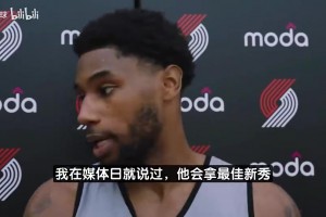 隊(duì)友韋斯利曾夸：楊瀚森肯定能拿最佳新秀！從未見過這樣的天賦！
