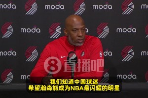 比盧普斯：知道中國(guó)球迷都希望瀚森能成球星！我們會(huì)幫助他陪伴他