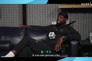 韋德：詹姆斯來熱火前想得太簡單了，他根本不知道奪冠有多難！