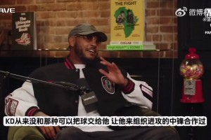 安東尼：申京本賽季會迎來大爆發(fā)！他會成為MVP候選人之一！