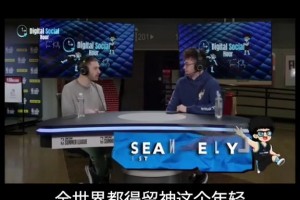 美記：楊瀚森會(huì)成為姚明后最有影響力中國球員 他將改變NBA