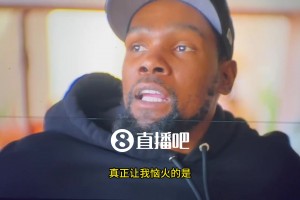 杜蘭特：哈登被雷霆交易到火箭時，詹姆斯心里其實高興壞了，還假惺惺發(fā)推特祝福哈登