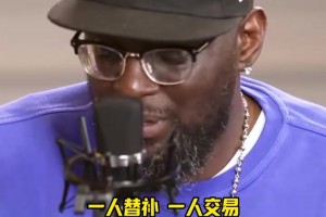 麥迪KD甜瓜大選擇！阿隆戈登：首發(fā)KD，替補麥迪，裁掉甜瓜！