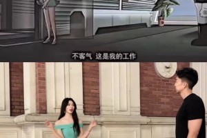 曹巖與盼盼合拍搞笑視頻，平常心會不會提刀趕來？??