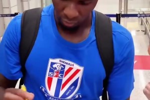 能否出戰(zhàn)?路易斯、阿馬杜跟隨申花前往青島