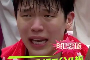 他真的想上場打球！楊瀚森上一次CBA6犯畢業(yè)在場邊大哭??