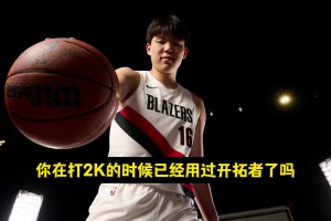 在2K里用過自己了嗎？楊瀚森：用過了！打克里斯，喜提32分！