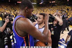 楊毅：16年西決，雷霆7人輪換導(dǎo)致最后體力不支，被勇士翻盤