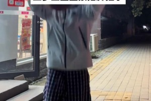 大夫：怎么傷的？—：被三步上籃打傷了